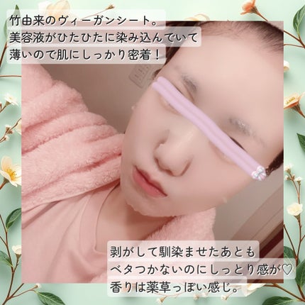 マデカッソシド エッセンシャルマスク/MEDIHEAL/シートマスク・パックを使ったクチコミ(3枚目)