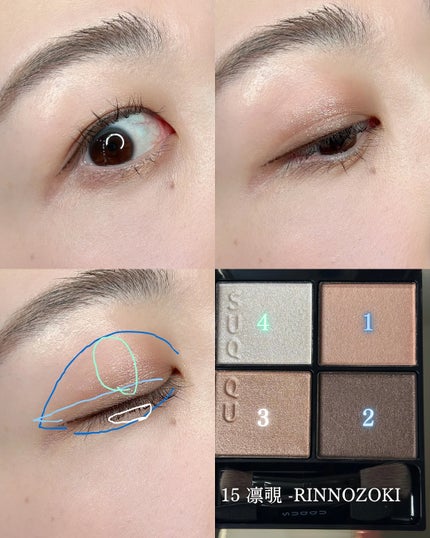 シグニチャー カラー アイズ/SUQQU/アイシャドウパレットを使ったクチコミ(6枚目)