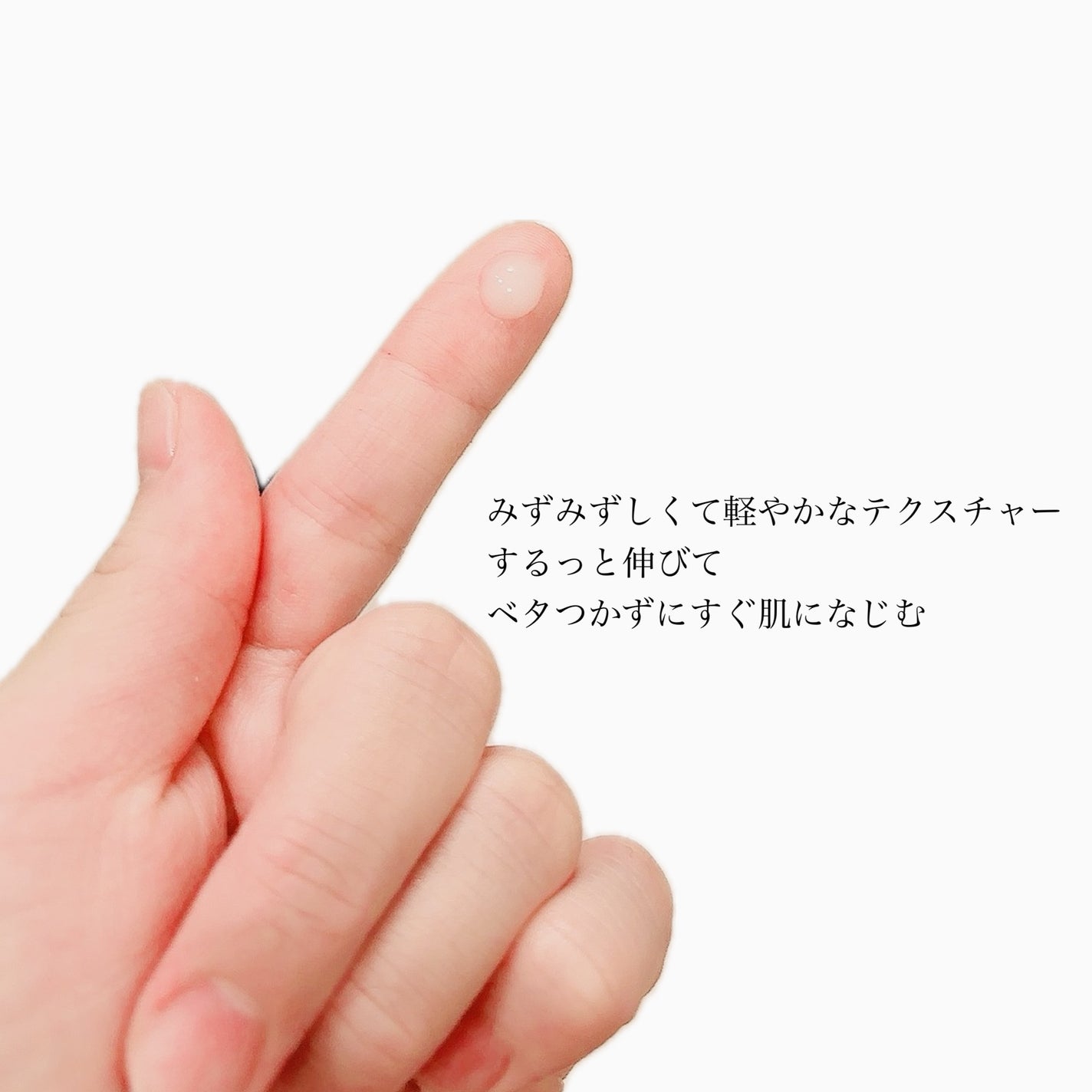 リポソーム アドバンスト リペアアイセラム/DECORTÉ/アイケア・アイクリームを使ったクチコミ(4枚目)