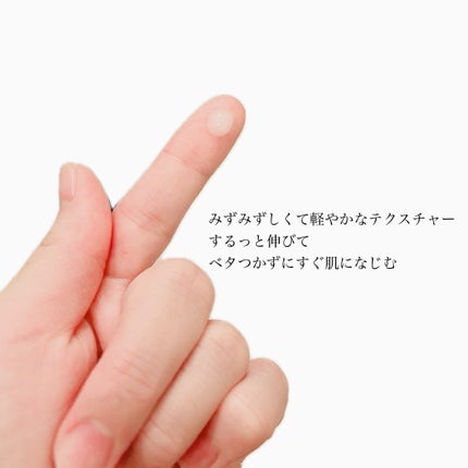 リポソーム アドバンスト リペアアイセラム/DECORTÉ/アイケア・アイクリームを使ったクチコミ(4枚目)