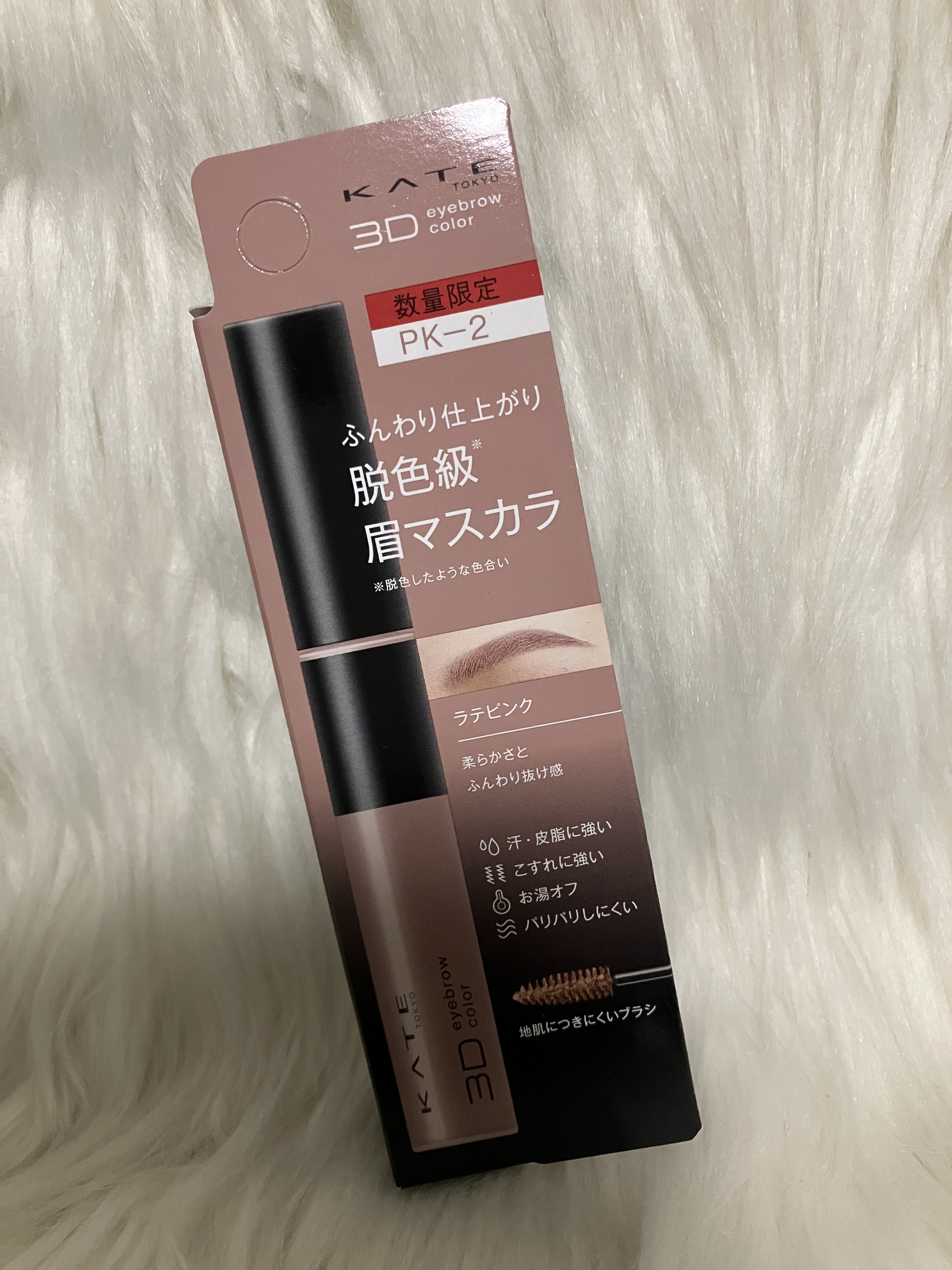 PK-2 ラテピンク

数量限定のカラー✨

BE-1ミルクベージュ(リニューアル前の時に限定で出てた)を愛用しているので、ピンク系も使ってみたくて買ってみました☺️

白みのあるピンクベージュで、めっちゃかわいい❤️
ピンク過ぎないので使