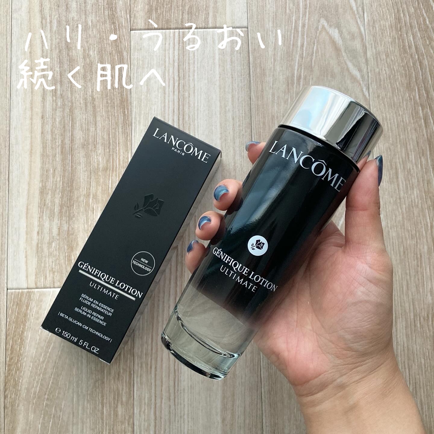ジェニフィック アルティメ エッセンス ローション/LANCOME/化粧水を使ったクチコミ（1枚目）