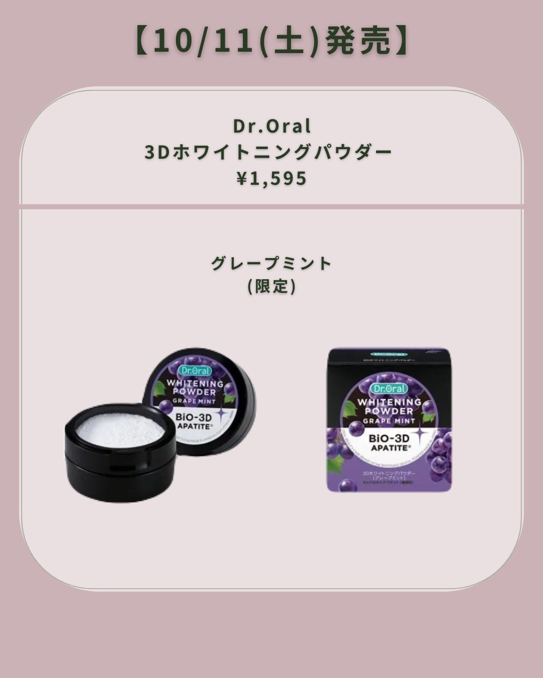 3Dデンタルフロス/Dr.Oral/デンタルフロス・歯間ブラシを使ったクチコミ(3枚目)