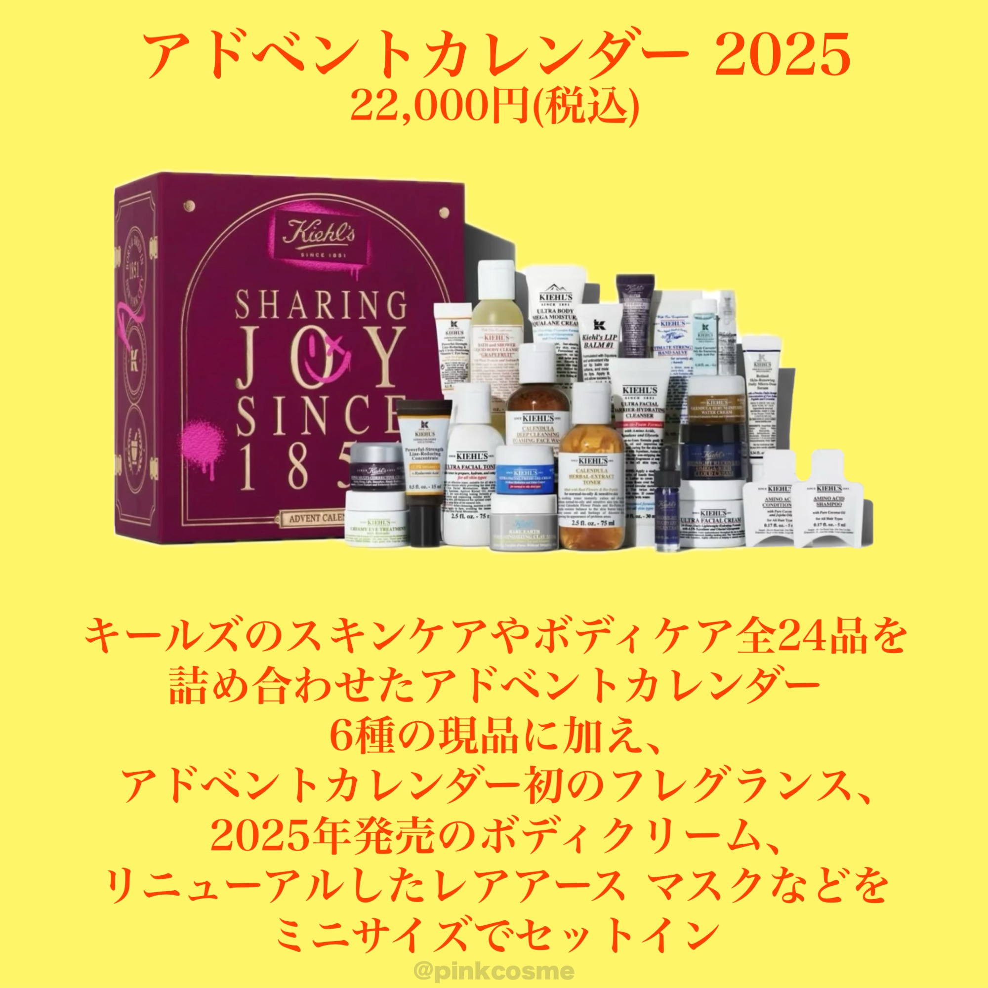 つるすべ水光肌ホリデーセット/Kiehl's/スキンケアキットを使ったクチコミ（3枚目）