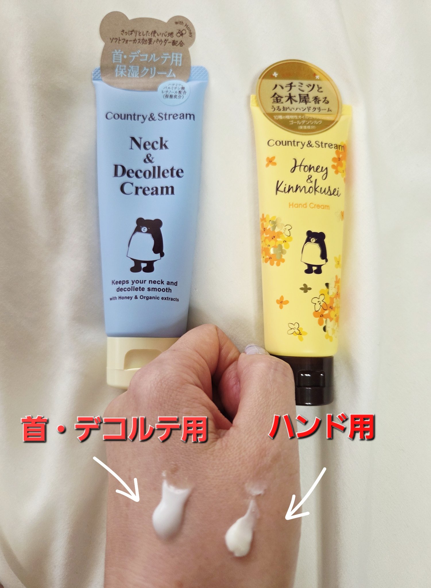 ネック&デコルテクリーム/カントリー&ストリーム/ネック・デコルテケアを使ったクチコミ（2枚目）