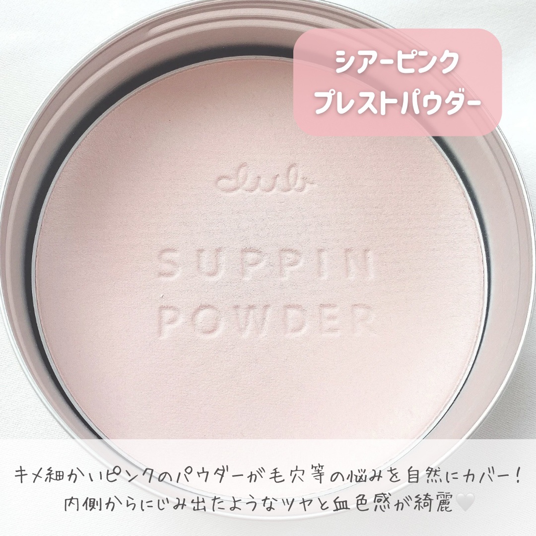 すっぴんパウダー ウォームグロウ/クラブ/プレストパウダーを使ったクチコミ（3枚目）