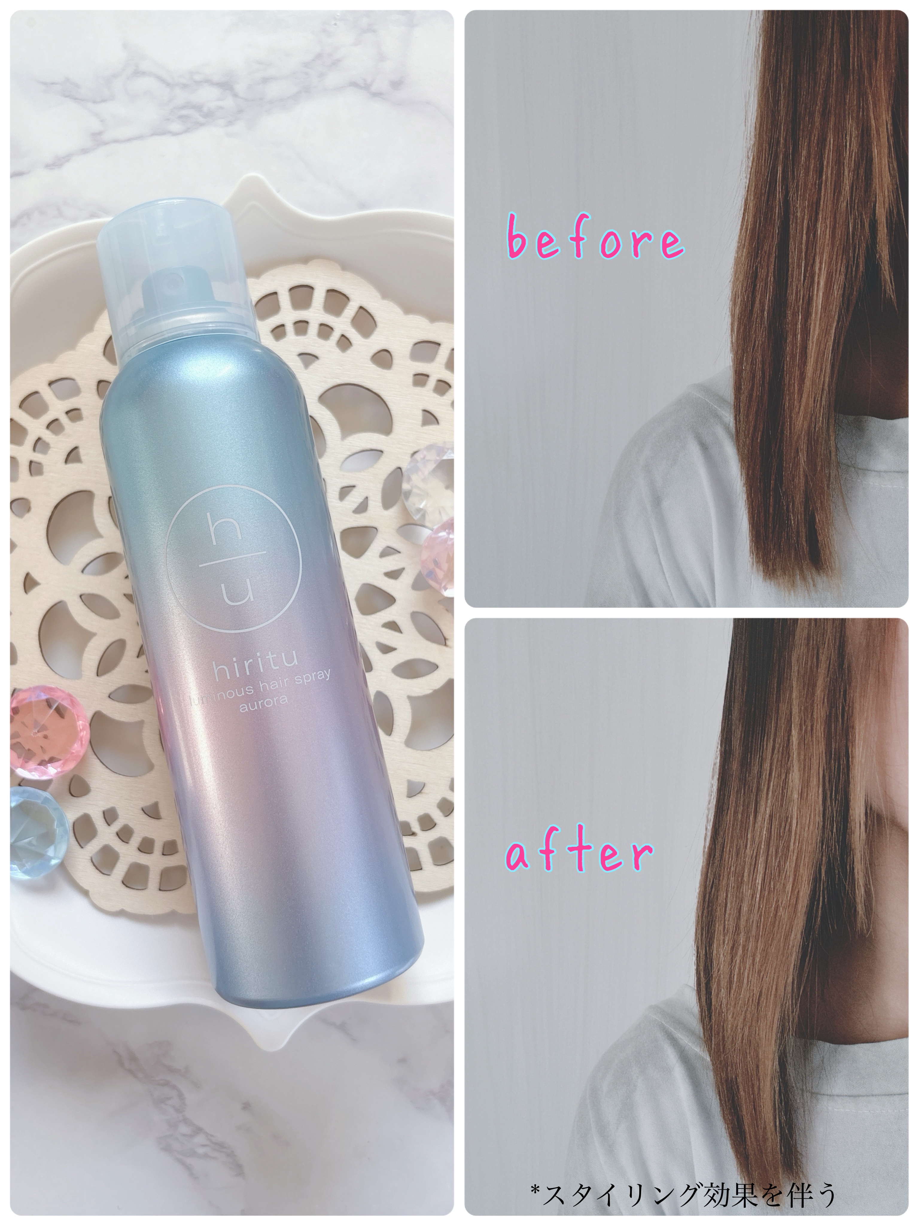  ヒリツ　ルミナスヘアスプレー/hiritu/ヘアスプレーを使ったクチコミ（3枚目）