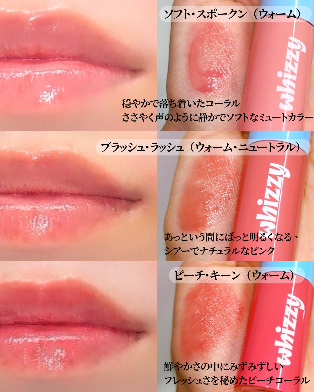 グローアップティント/WHIZZY/リップティントを使ったクチコミ(5枚目)