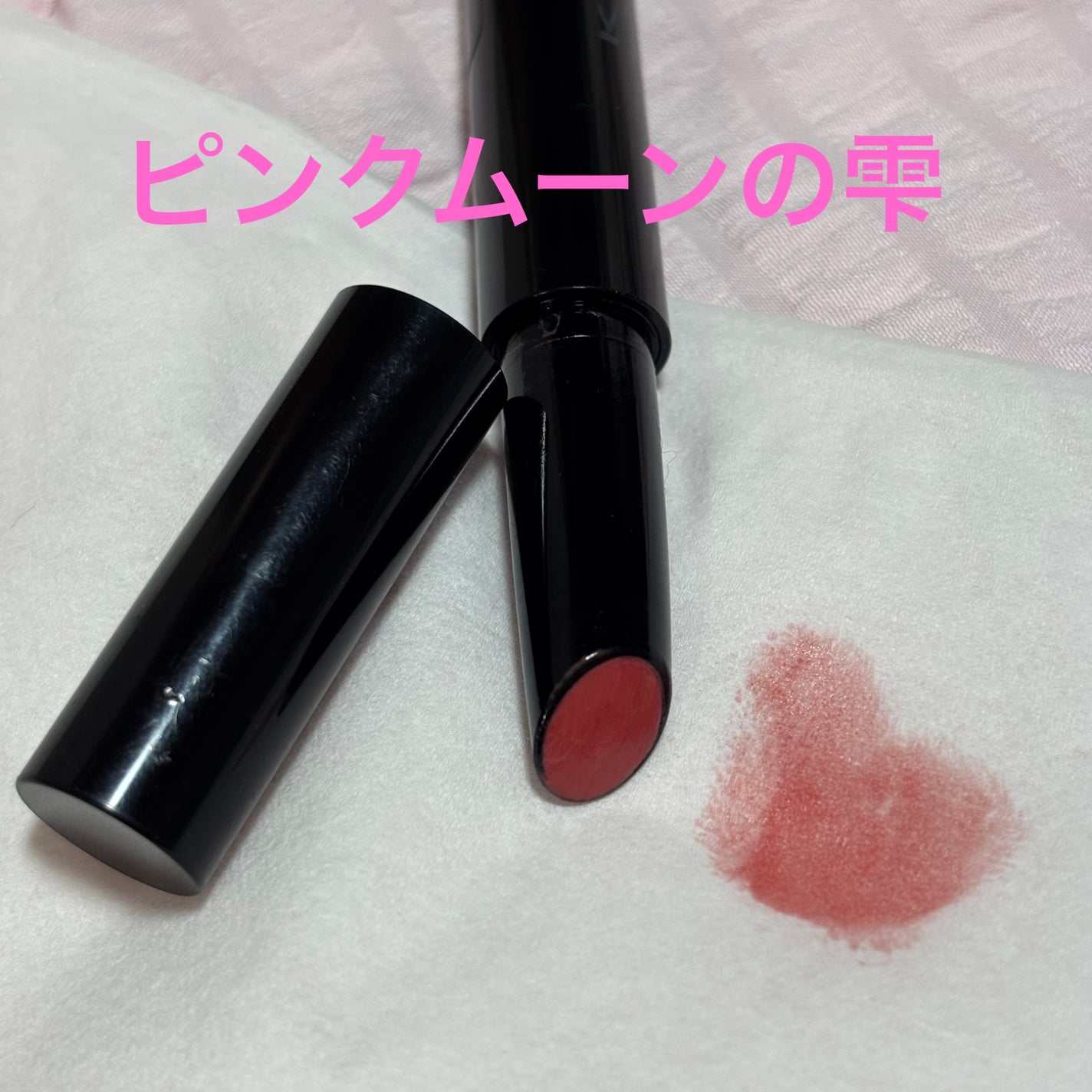 ケイト リップモンスター ツヤバース/KATE/口紅を使ったクチコミ(1枚目)