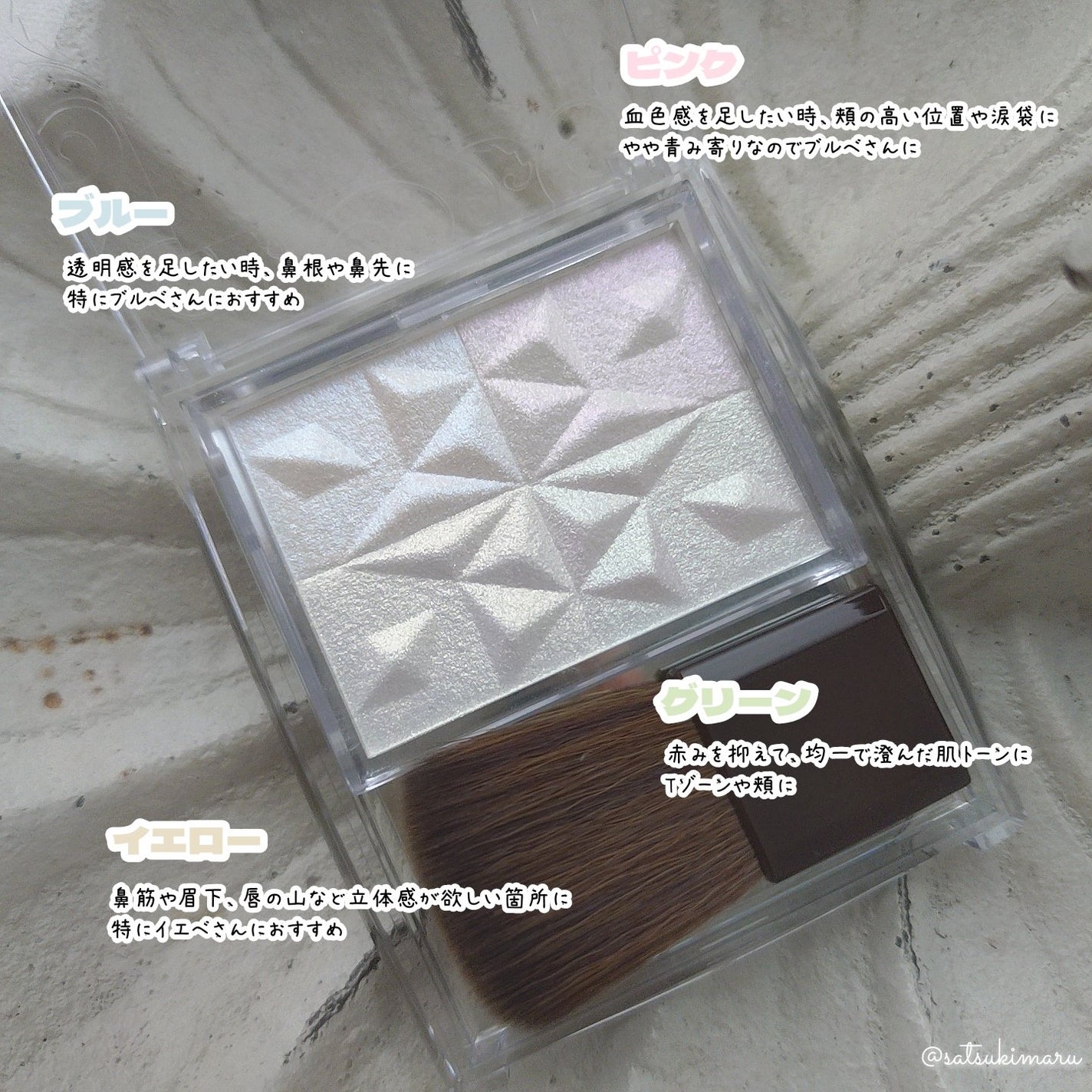 パールグロウハイライト SP3/CEZANNE/ハイライトを使ったクチコミ(3枚目)