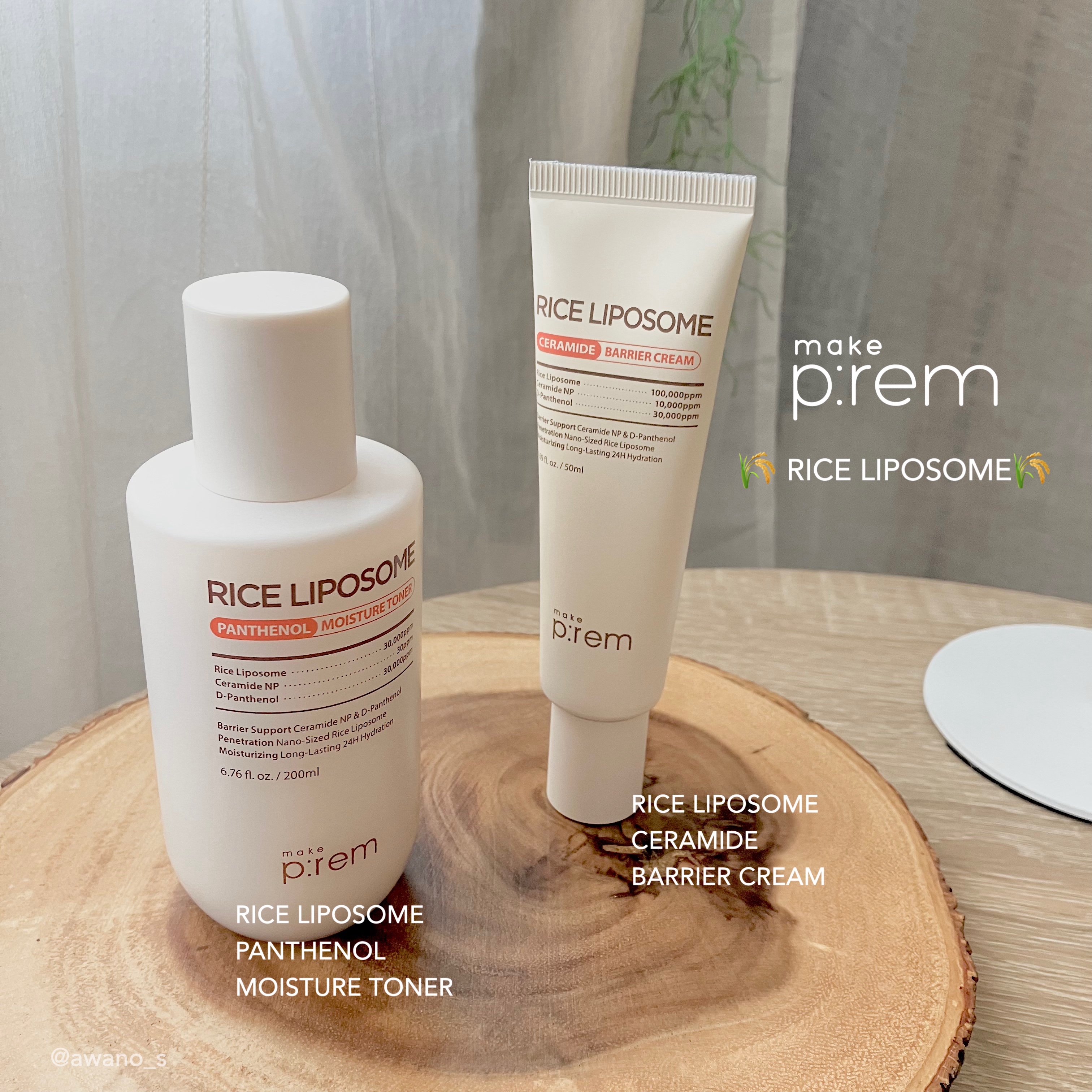 ライスリポソームパンテノールモイスチャートナー/make prem/化粧水を使ったクチコミ（1枚目）