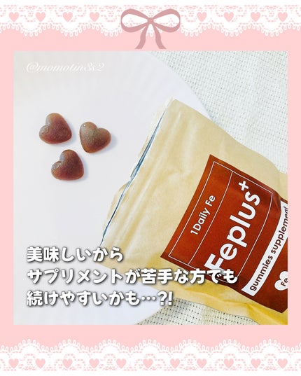 Feplus/鎌倉ライフ/美容サプリメントを使ったクチコミ(4枚目)