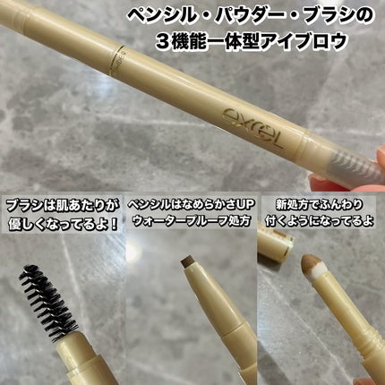 を使ったクチコミ(2枚目)