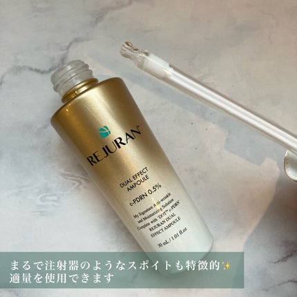デュアル エフェクト アンプル/REJURAN COSMETICS/美容液を使ったクチコミ(2枚目)