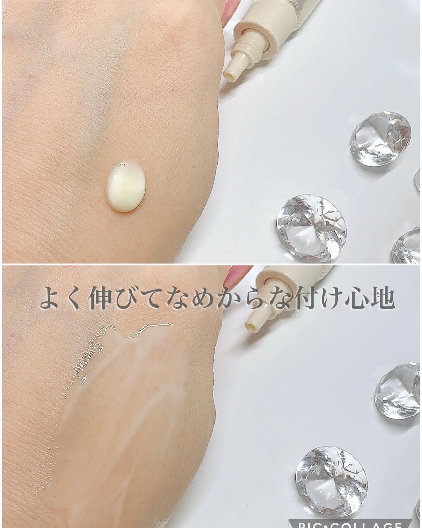 レチノパワー リンクルクリーム /エリクシール/アイケア・アイクリームを使ったクチコミ（3枚目）