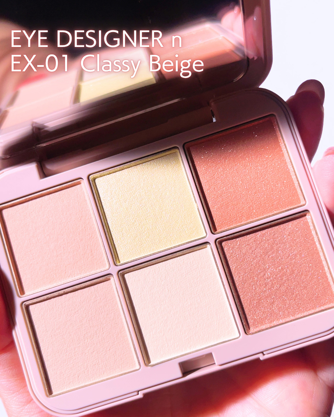 アイデザイナー n/SNIDEL BEAUTY/アイシャドウパレットを使ったクチコミ（2枚目）