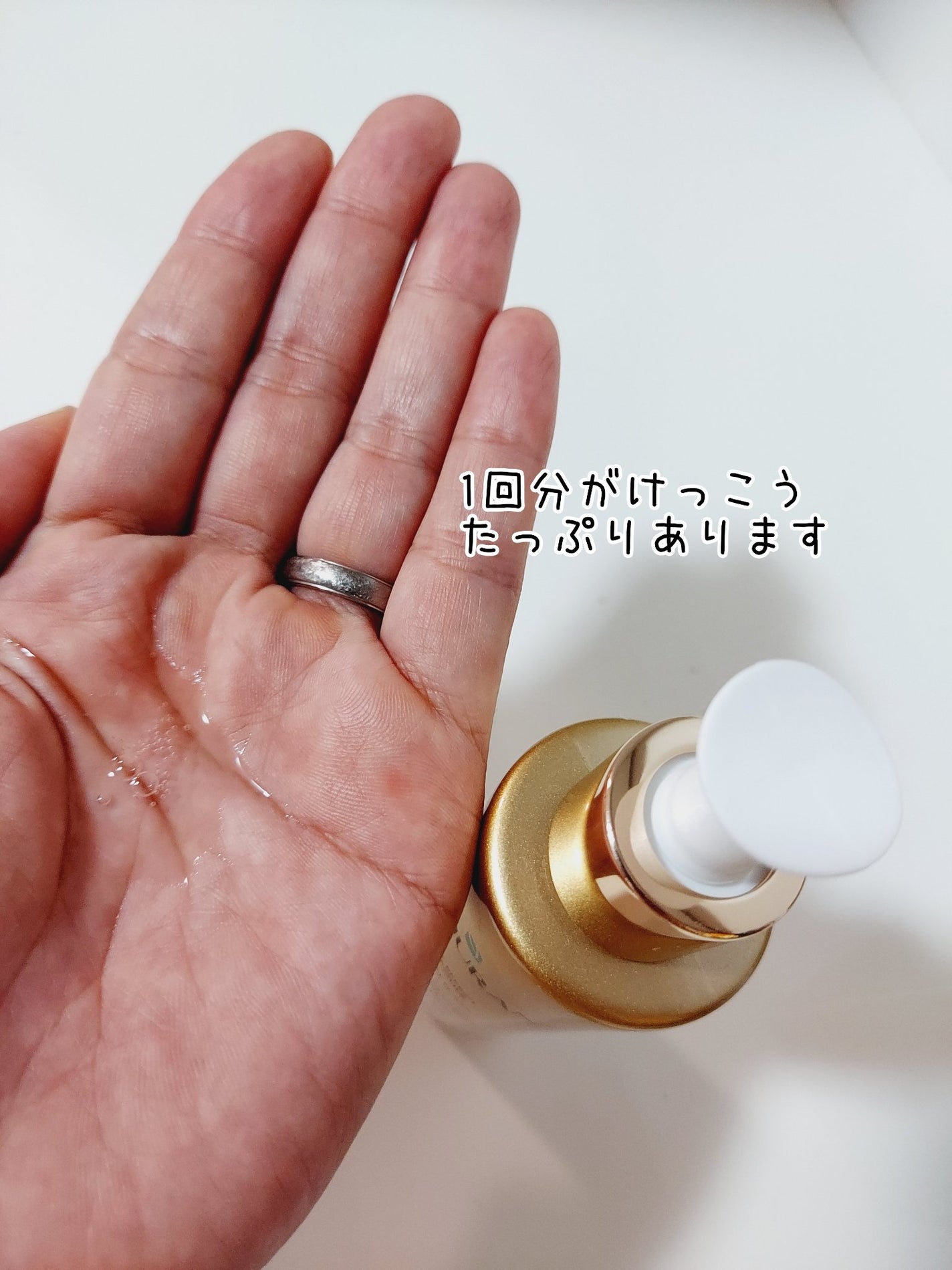 デュアル エフェクト アンプル/REJURAN COSMETICS/美容液を使ったクチコミ(5枚目)