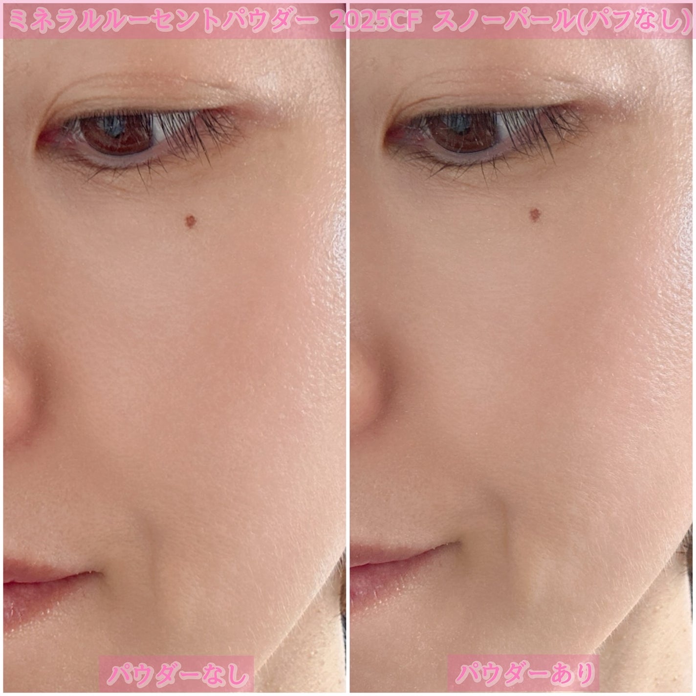 2025 ホリデーコフレ/エトヴォス/メイクアップキットを使ったクチコミ(8枚目)