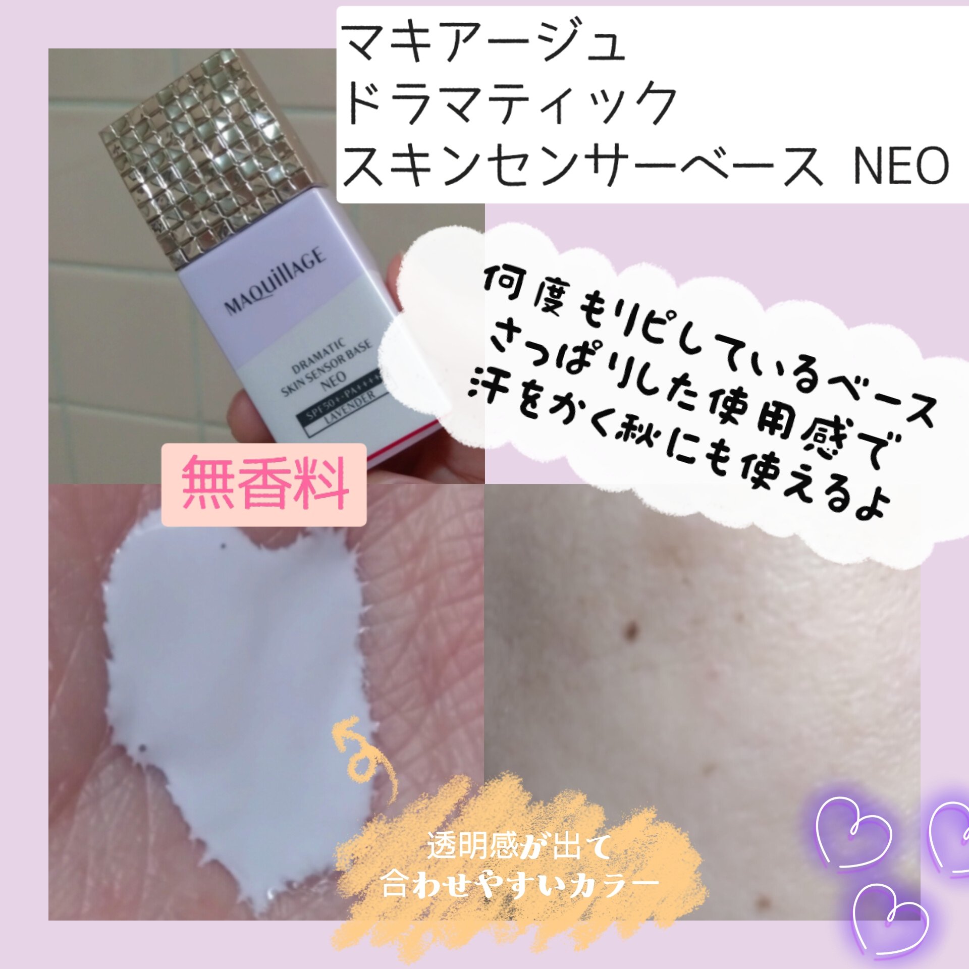 ディオールスキン フォーエヴァー スキン パーフェクト スティック/Dior/その他ファンデーションを使ったクチコミ（2枚目）