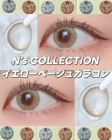 N’s COLLECTION 1day/N’s COLLECTION/ワンデー(1DAY)カラコンを使ったクチコミ(1枚目)
