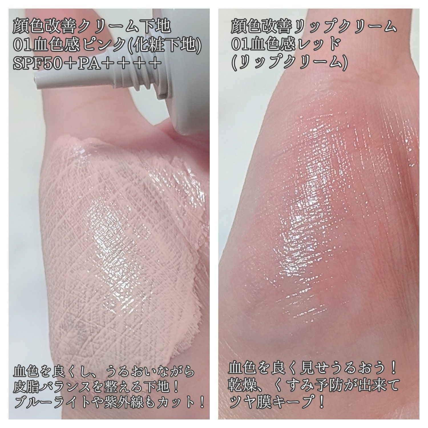 スキンヒーロー　顔色改善リップクリーム/スキンヒーロー/リップクリームを使ったクチコミ（2枚目）