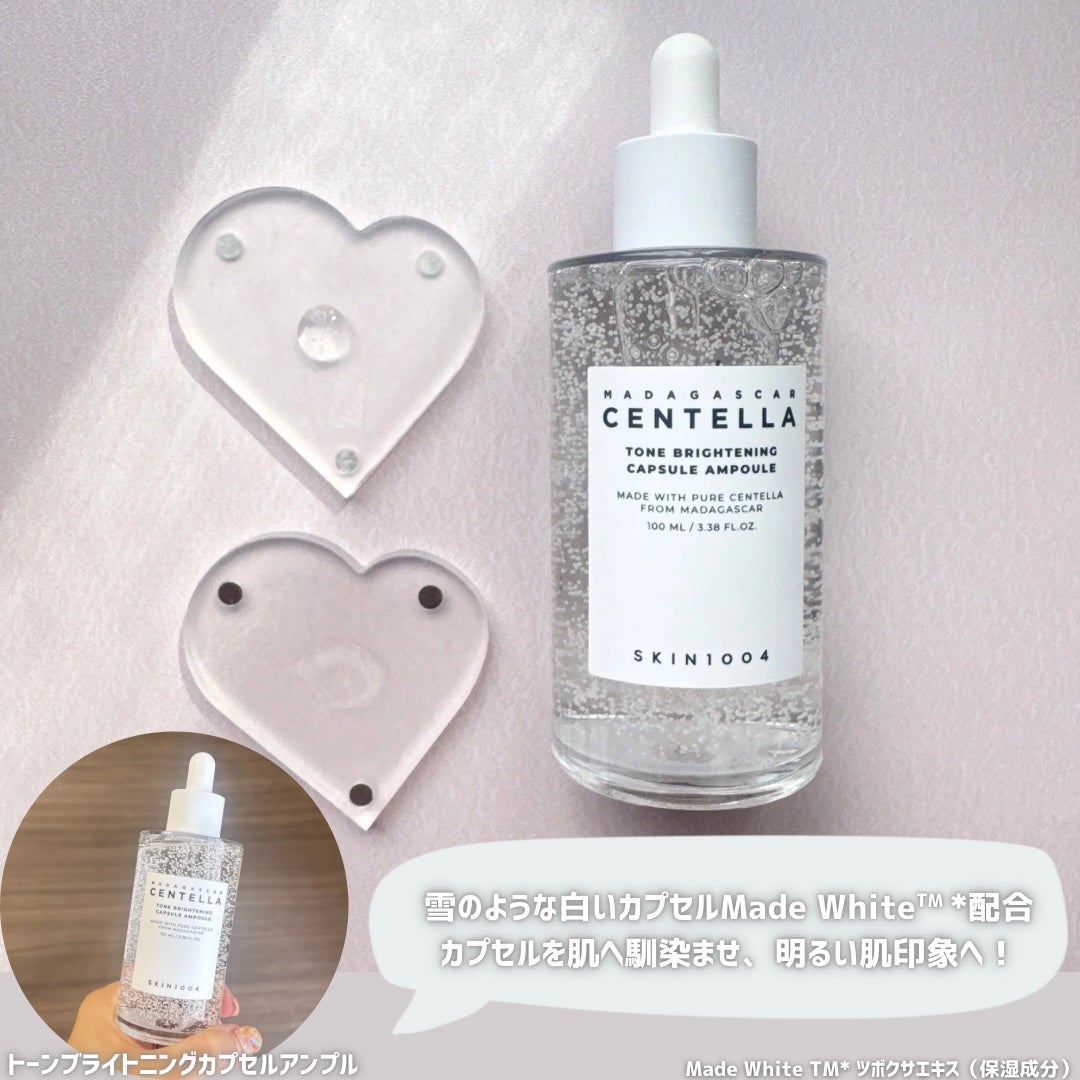 センテラ アンプル/SKIN1004/美容液を使ったクチコミ(7枚目)