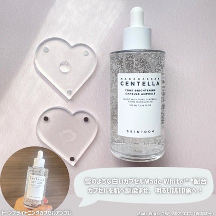 センテラ アンプル/SKIN1004/美容液を使ったクチコミ(7枚目)