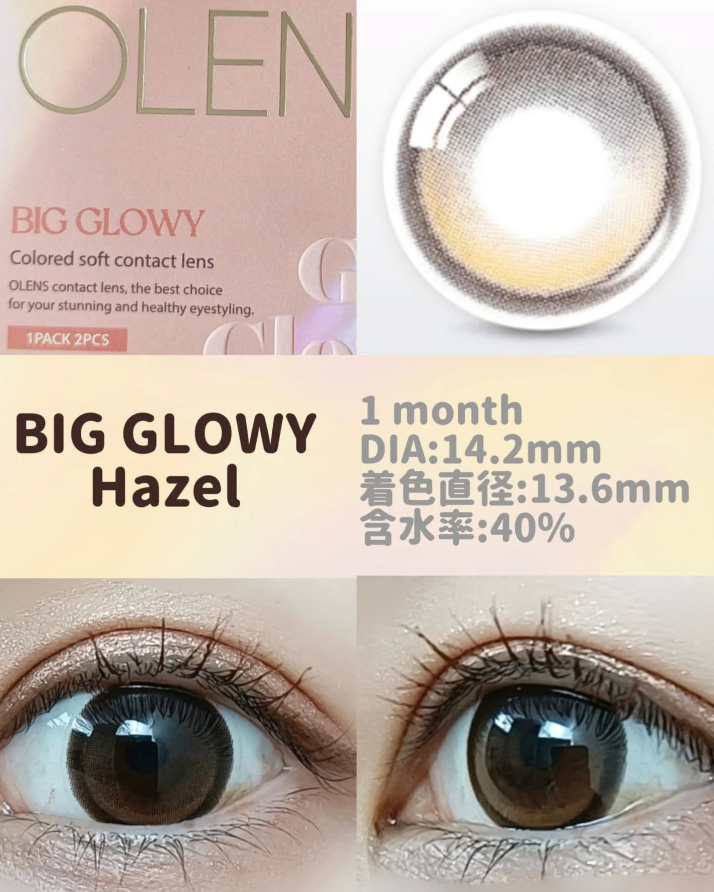 Glowy 1day/OLENS/ワンデー(1DAY)カラコンを使ったクチコミ(4枚目)