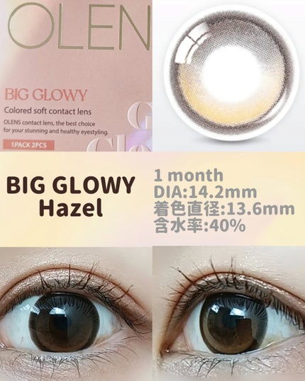 Glowy 1day/OLENS/ワンデー(1DAY)カラコンを使ったクチコミ(4枚目)