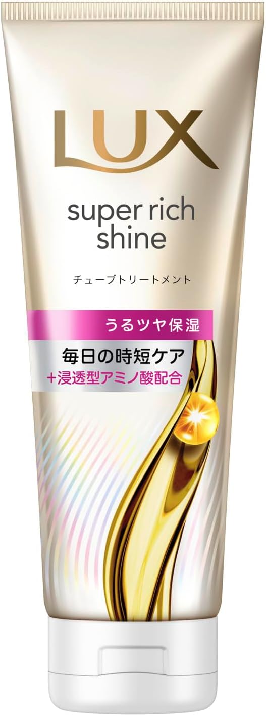 ラックス　スーパーリッチシャイン モイスチャー　保湿チューブトリートメント 150g