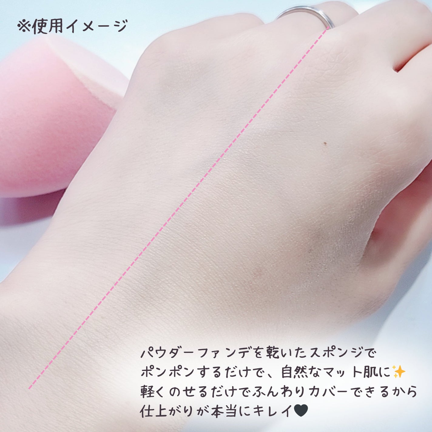 ミラクルパウダースポンジ/Real Techniques/パフ・スポンジを使ったクチコミ(3枚目)