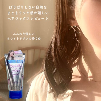 グラムウェーブ カーリングアイロン 36mm/40mm/VODANA (ボダナ)/カールアイロンを使ったクチコミ(2枚目)