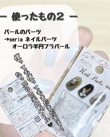 AT トップ&ベースコート/Art Collection/ネイルトップコートを使ったクチコミ(4枚目)