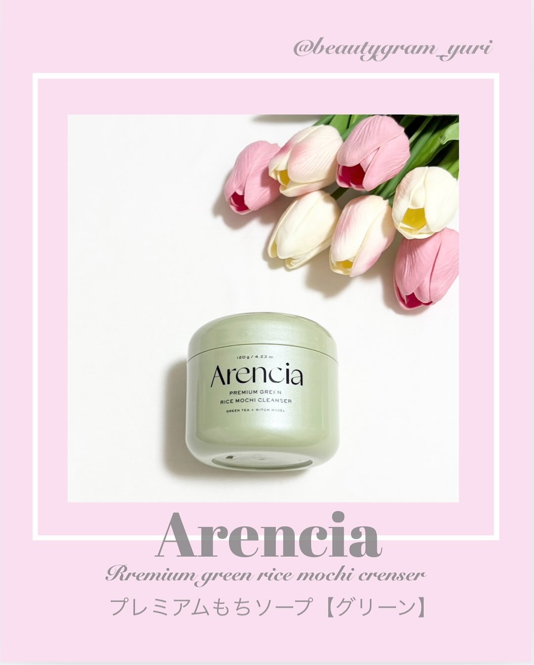 プレミアムもちソープ「グリーンアルティザン」/アレンシア/その他洗顔料を使ったクチコミ（1枚目）