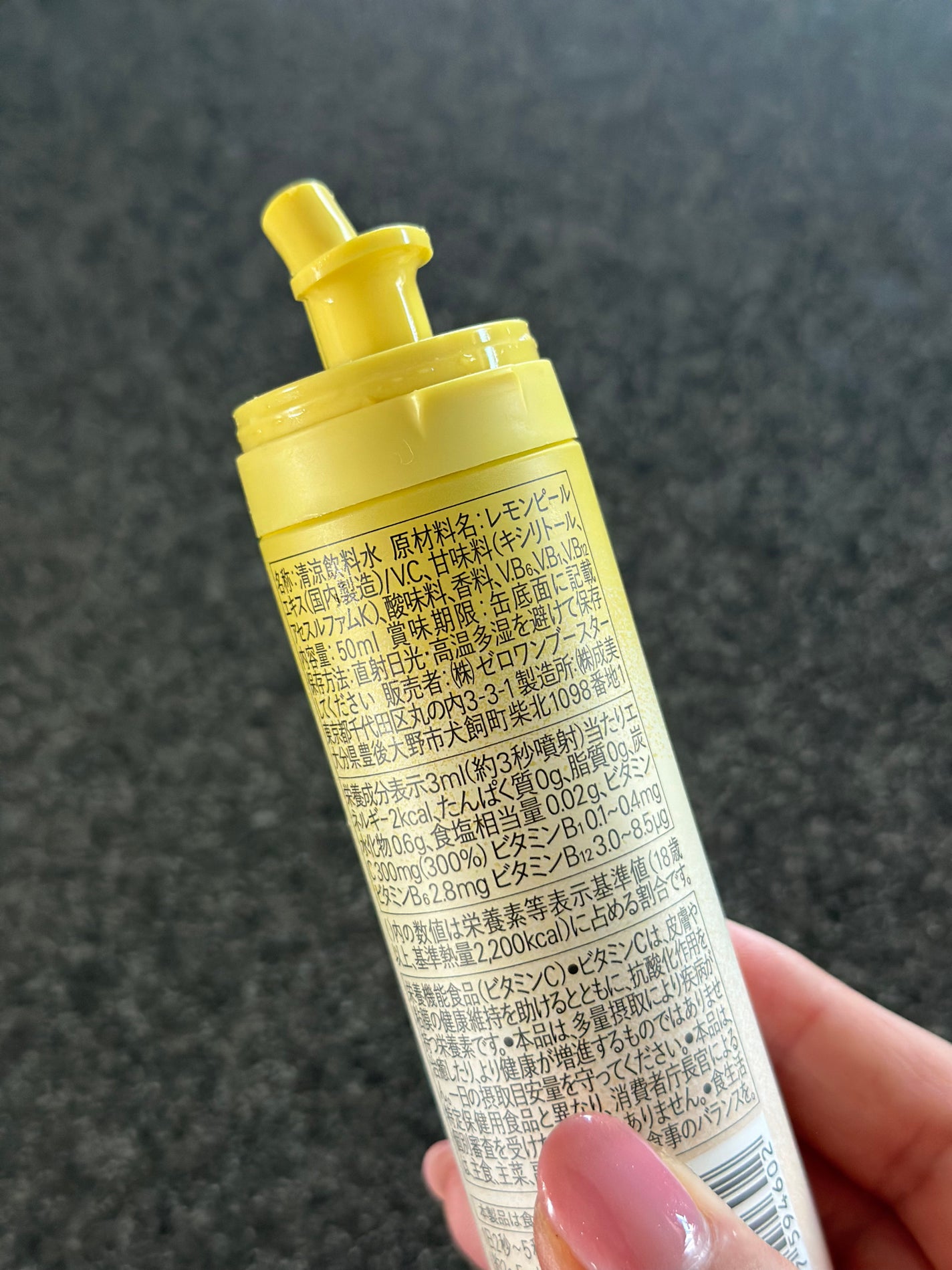 ClearWhite Lemon/IN MIST/健康サプリメントを使ったクチコミ(3枚目)