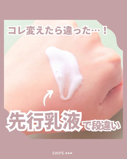 ケアセラAP 高保湿先行バリア乳液/ケアセラ/乳液を使ったクチコミ(1枚目)