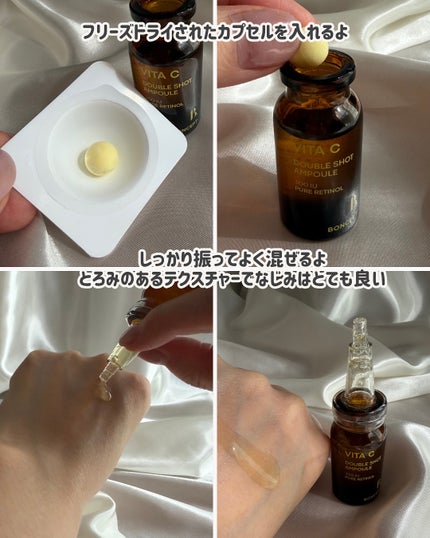 ビタC凍結乾燥ダブルショットアンプルキット/BONCEPT/美容液を使ったクチコミ(4枚目)