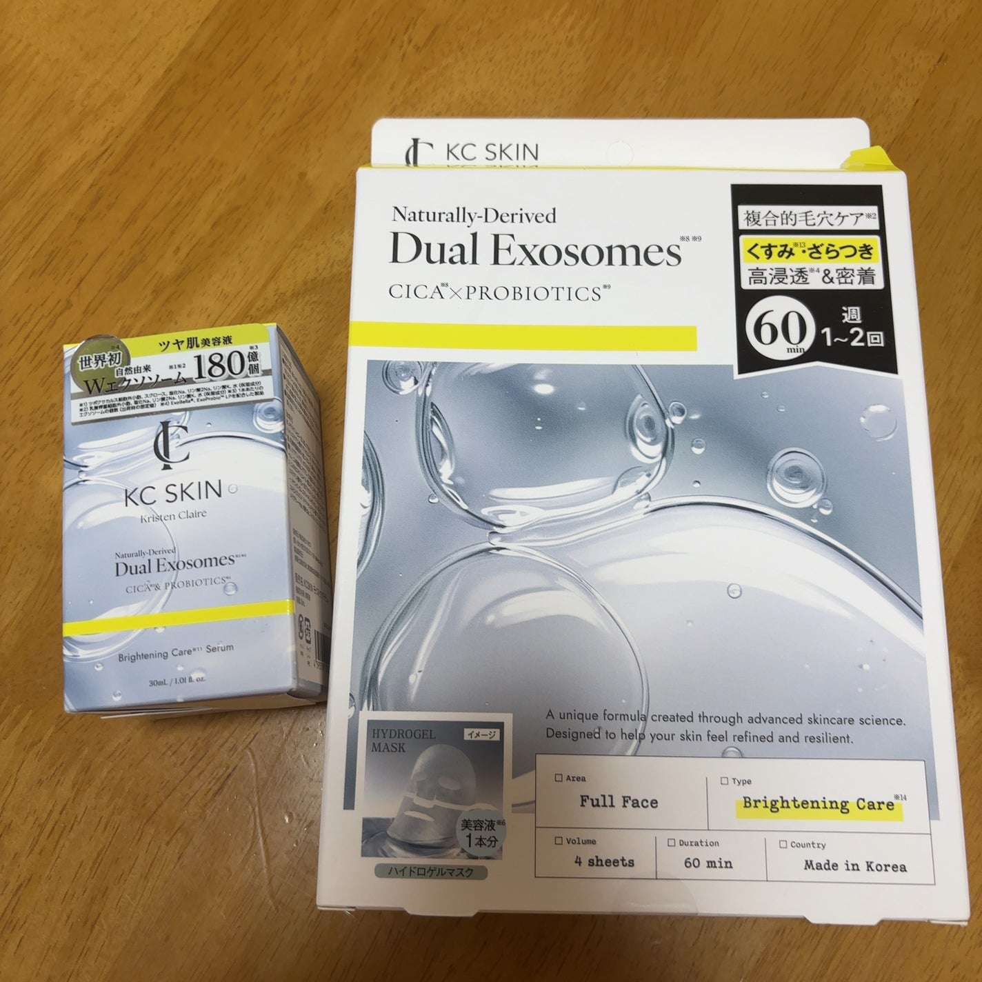 KC SKIN モイストクリアセラム/KC SKIN – Kristen Claire/美容液を使ったクチコミ(1枚目)