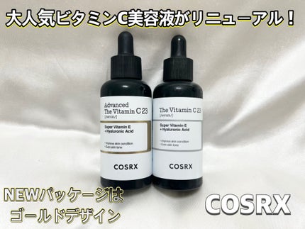 RXザ・ビタミンC23セラム/COSRX/美容液を使ったクチコミ(1枚目)