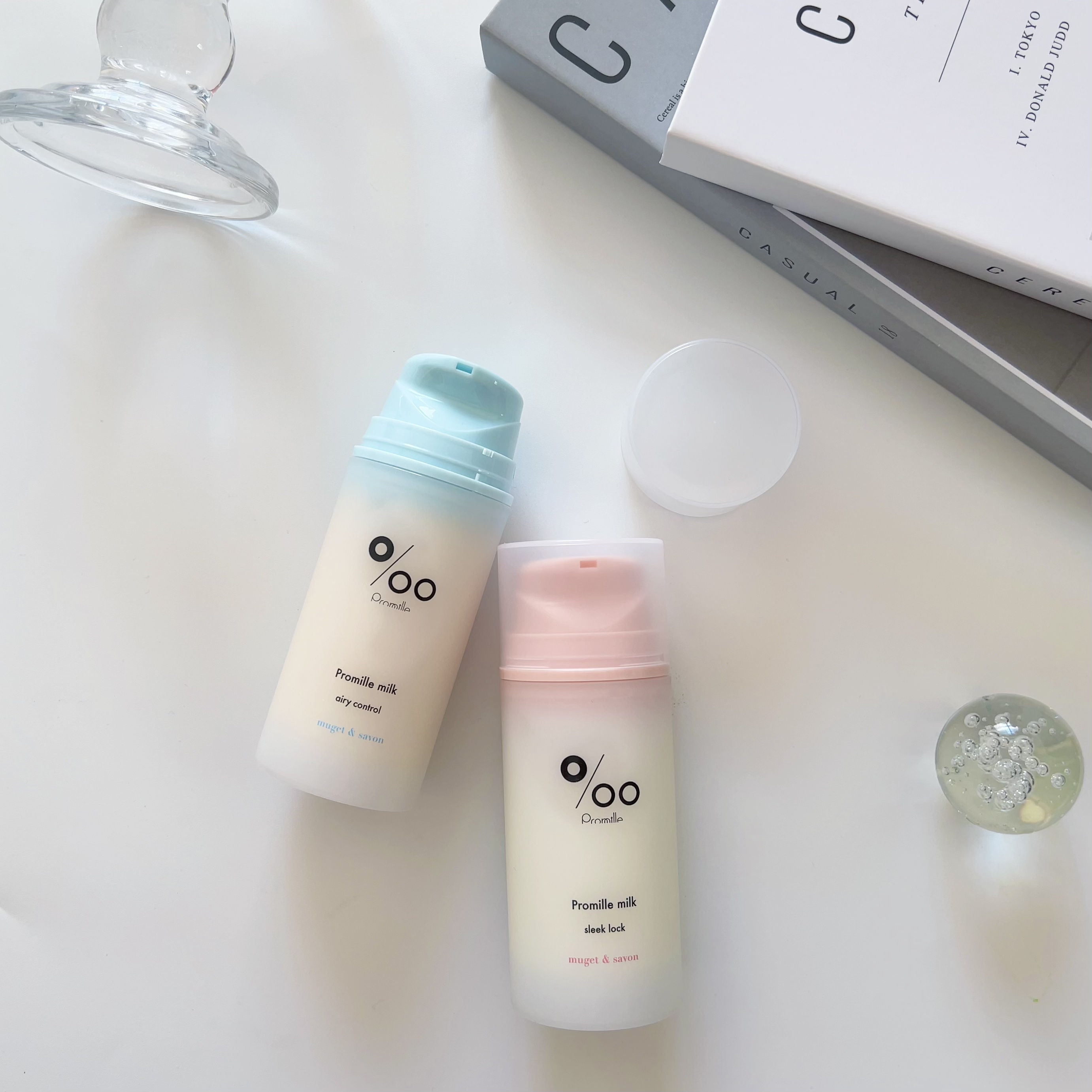 プロミルミルク エアリーコントロール/Promille/ヘアミルクを使ったクチコミ（1枚目）