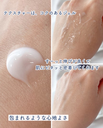 アテニア ミッドナイトモイスチャライザー/アテニア/フェイスクリームを使ったクチコミ(4枚目)