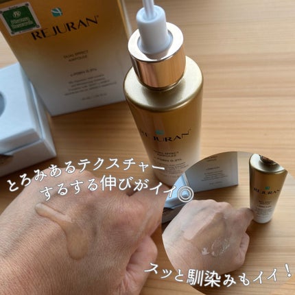 デュアル エフェクト アンプル/REJURAN COSMETICS/美容液を使ったクチコミ(3枚目)