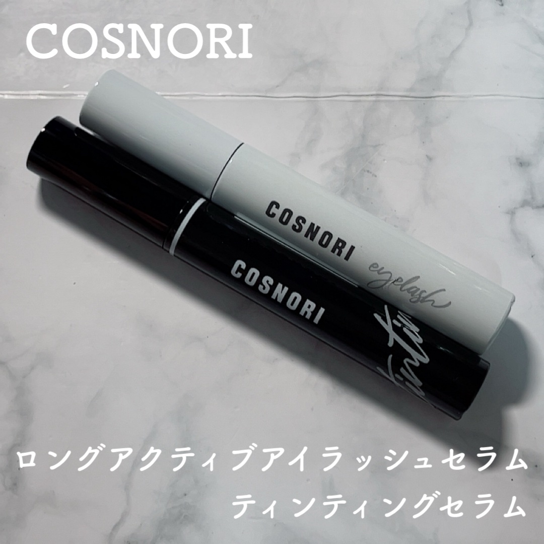 ロングアクティブアイラッシュセラム/COSNORI/まつげ美容液を使ったクチコミ（1枚目）