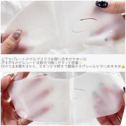 ナノステップ コラーゲン メルティングマスク/from medi+/シートマスク・パックを使ったクチコミ(3枚目)