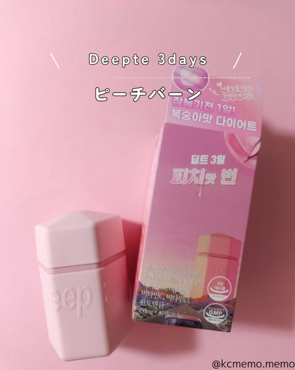 を使ったクチコミ(2枚目)