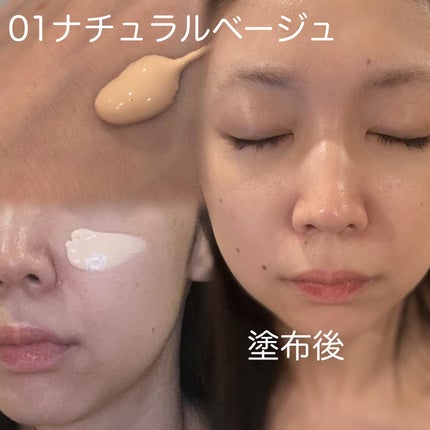 うるおい整う クリーム下地/FASIO/化粧下地を使ったクチコミ(3枚目)