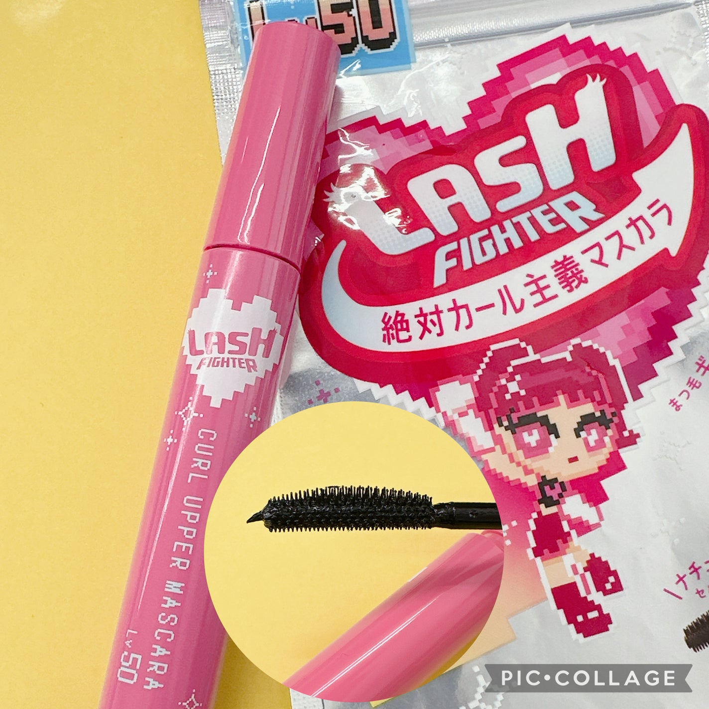 ラッシュファイター カールアッパーマスカラ Lv50/ラッシュファイター/マスカラを使ったクチコミ(1枚目)