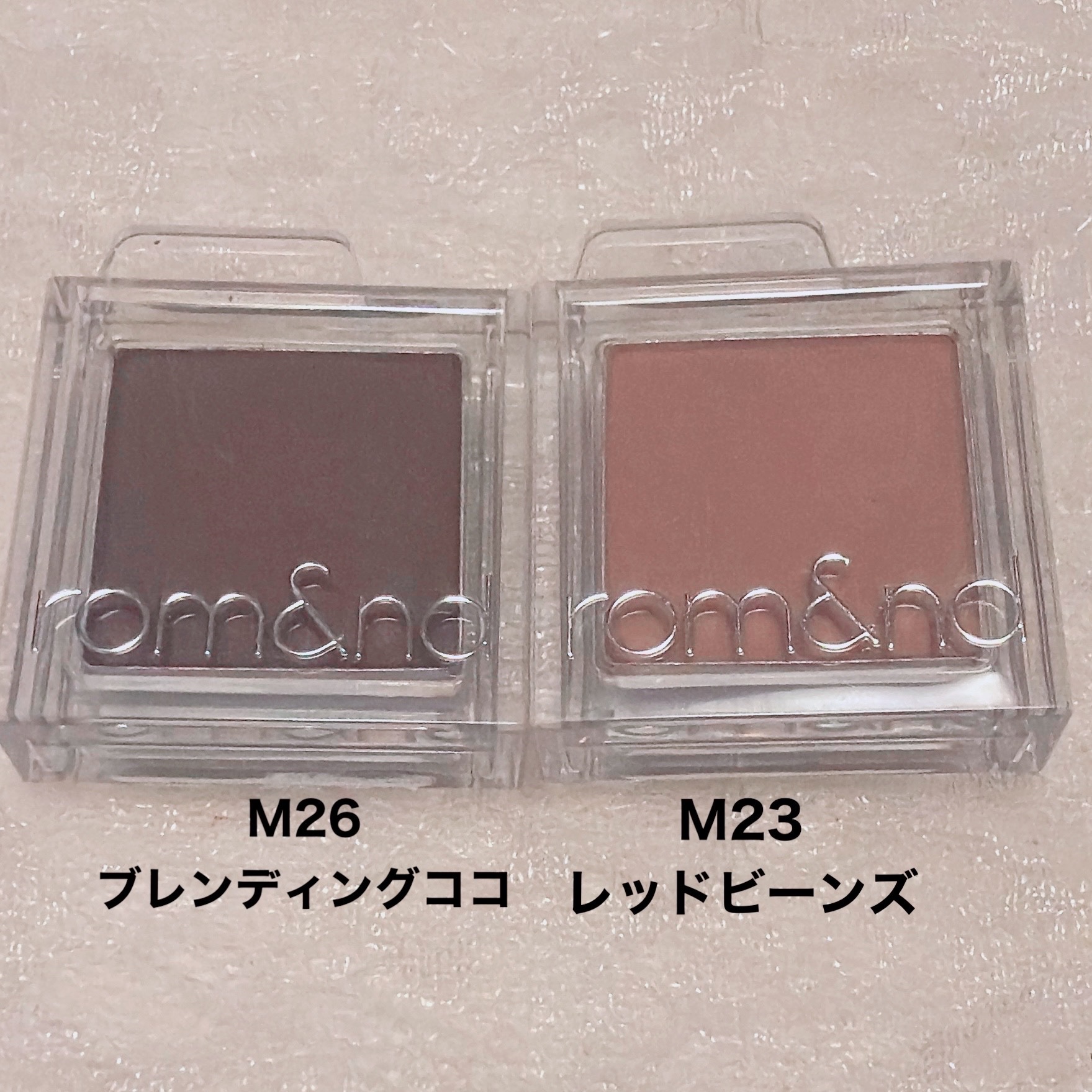 スライドインシングル/rom&nd/単色アイシャドウを使ったクチコミ（2枚目）