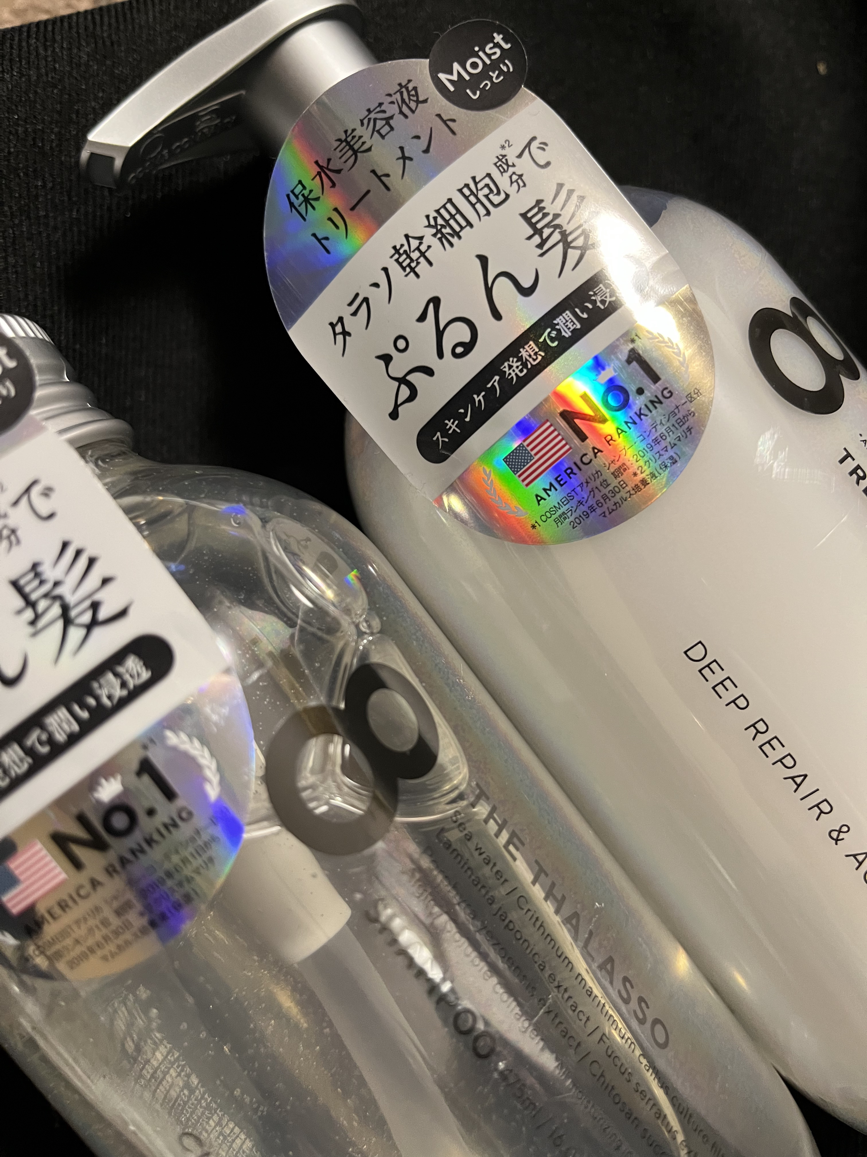 クレンジングリペア＆スムース 美容液シャンプー／スムースリペア＆アクアセラム 美容液トリートメント トリートメント本体 475ml/エイトザタラソ/市販シャンプーを使ったクチコミ（1枚目）