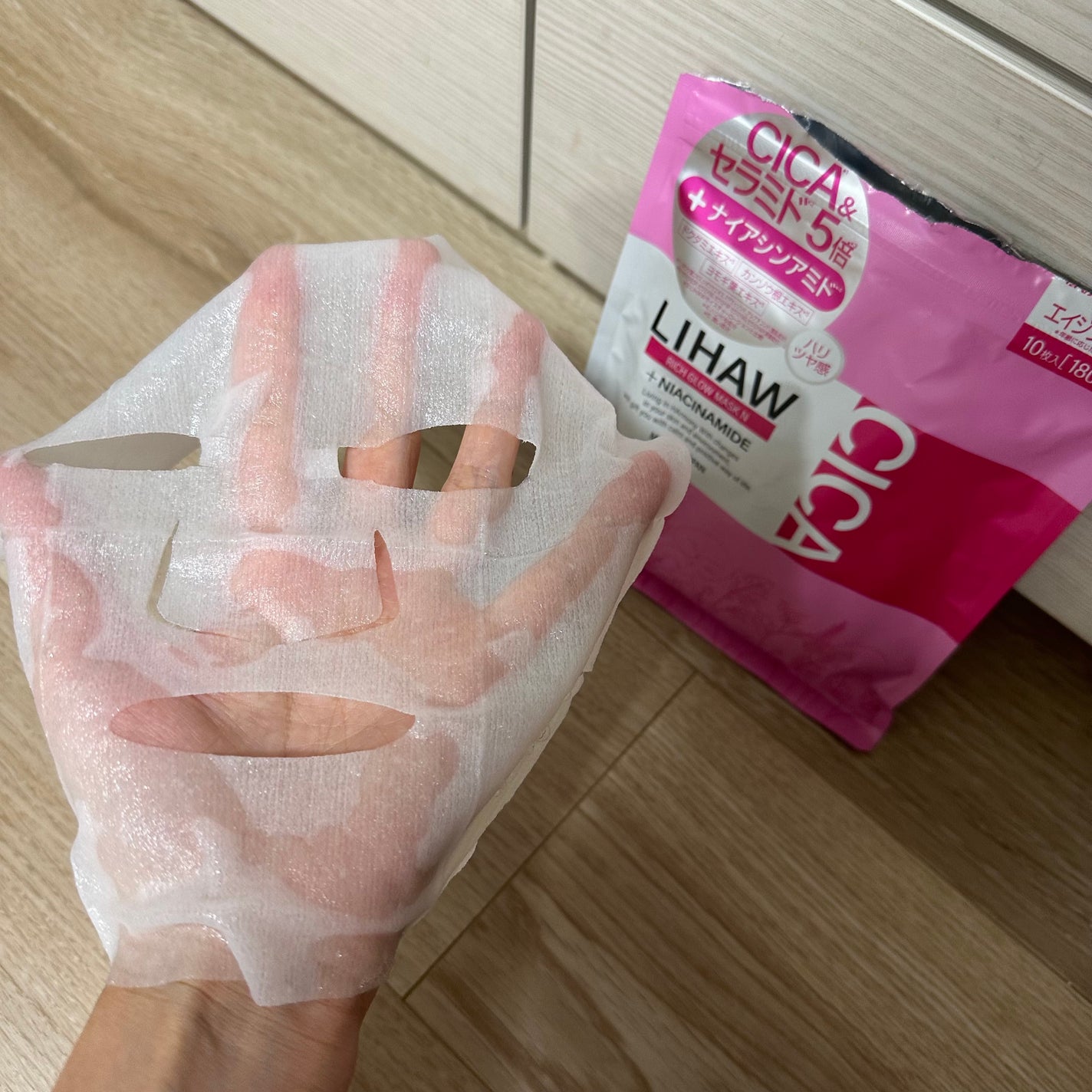 リッチグロウマスクN/LIHAW/シートマスク・パックを使ったクチコミ(2枚目)